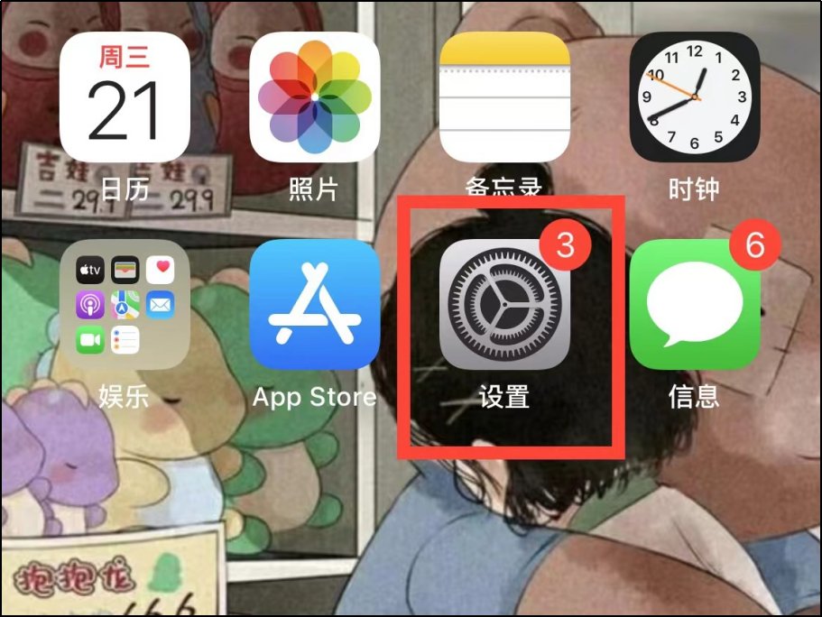 无法连接itunes store怎么解决