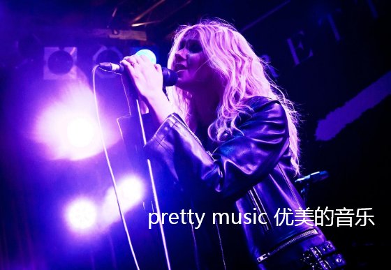 好看的英文单词是什么