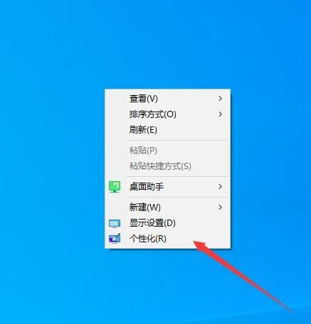 如何隐藏任务栏上的图标