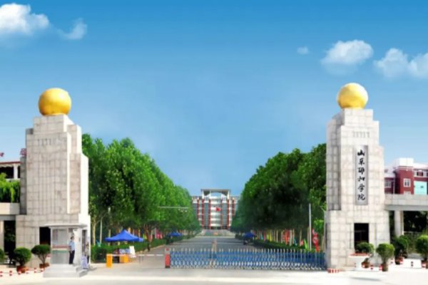 2023年山东协和学院学费一年是多少？