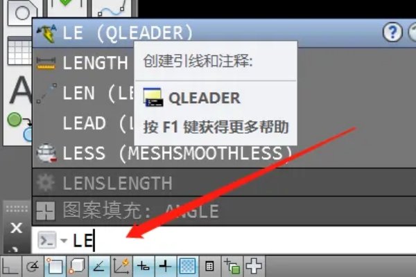 cad中引线的快捷键是什么？