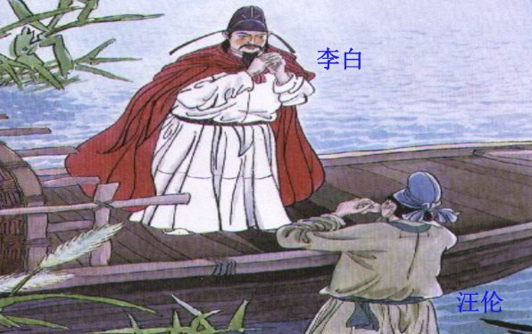 无与伦比是什么意思，出自哪里。