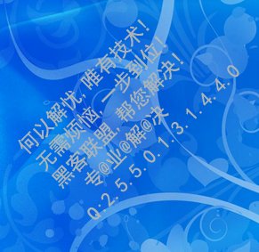 网站后台的用户名和密码忘记了怎么样可以破解，我知道是进入数据库中修改，可是数据库中的要怎么改？