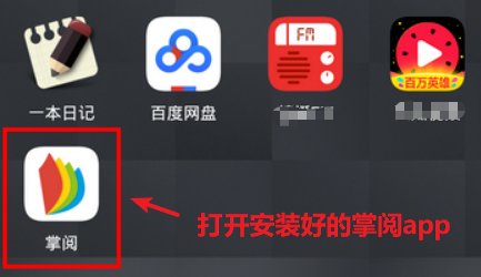 安卓手机怎么阅读chm格式电子书