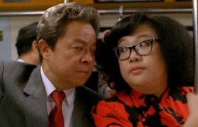 肥姐过奈何桥的电影名称是什么？