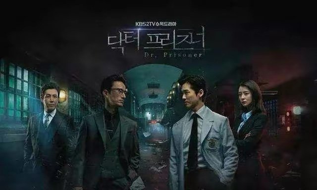 有哪些好看的韩国电视剧？