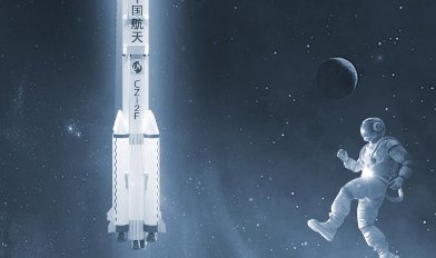 什么时候是世界航天日？