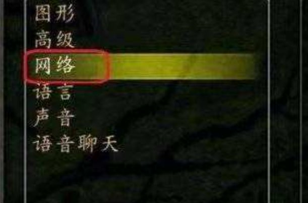 魔兽世界战场怎么录像