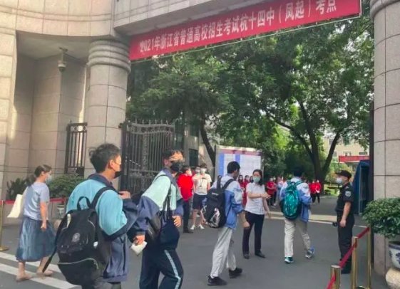 2021年浙江高考分数线是多少？