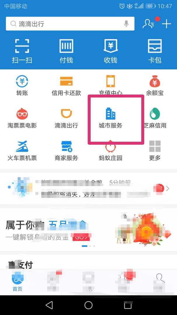 网上可以办理港澳通行证续签吗？