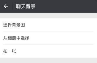 如何在微信群修改群图标?