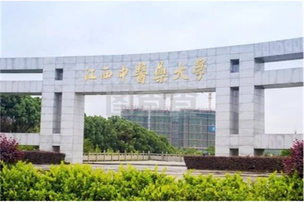 江西最低的公办二本大学