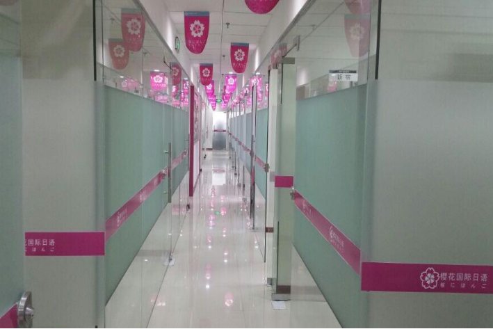 北京学日语哪个机构比较好