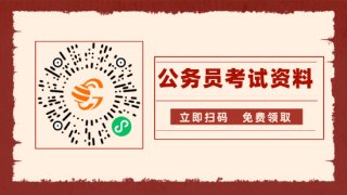 2023浙江省公务员考试录用网怎么注册？注册不了咋办？