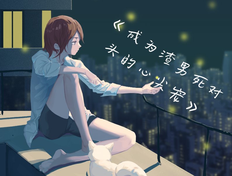 女主叫洛染的小说