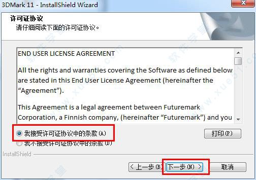 跪求一份3DMark 11破解版