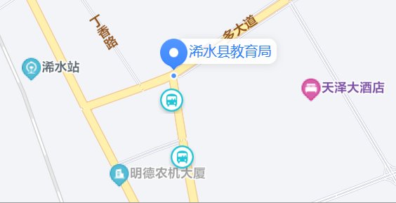 浠水县教育局电话