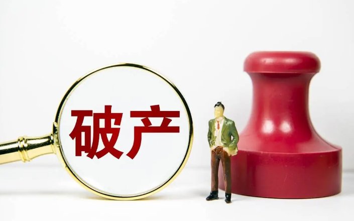 繁花宝总破产了没