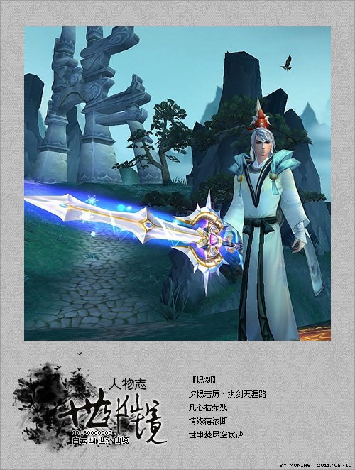 于志安的神秘出逃