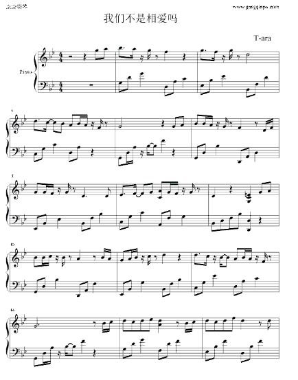 求t-ara我们不是相爱吗钢琴谱