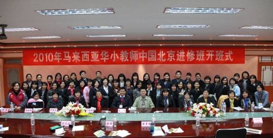 萧山教师进修学校的校史年鉴