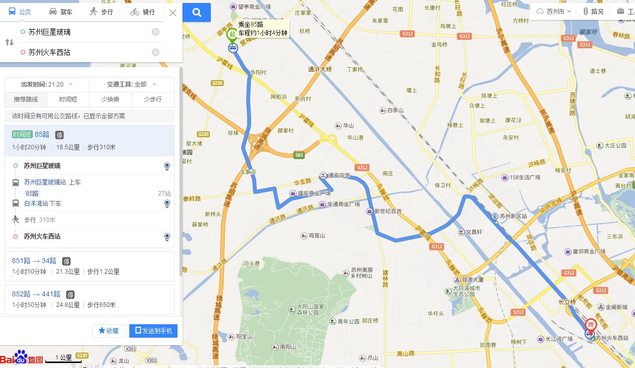 85路公交能到苏州西站么