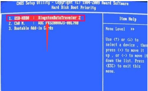 电脑设置BIOS从U盘启动