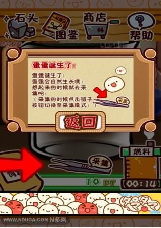 不思议微生物研究所的游戏测评