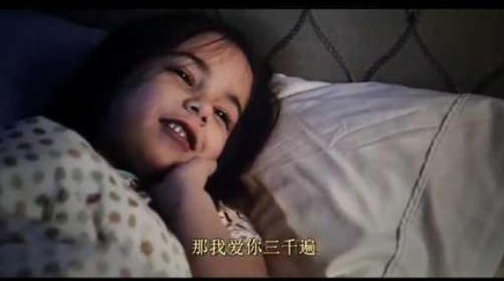 love u 3000什么意思？