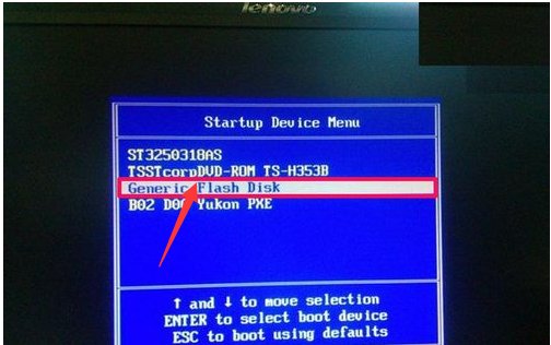 电脑设置BIOS从U盘启动