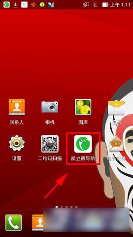 凯立德导航离线地图怎么下载?凯立德导航地图下载方法详解