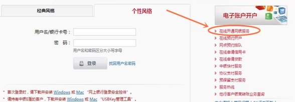 华夏银行卡没开通网银怎么登录查询余额？