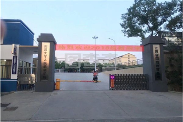 江西最低的公办二本大学