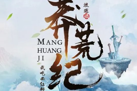 有哪本小说好看