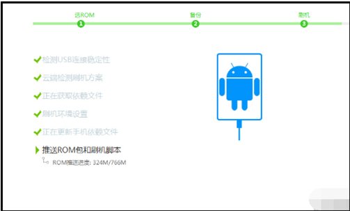 奇兔刷机怎么刷平板电脑?