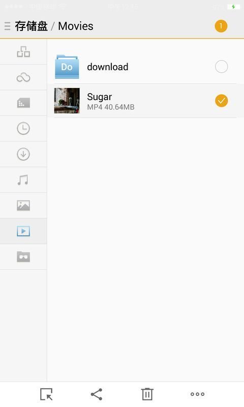 魅族的MP4视频如何转换格式？