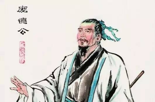 凤雏是怎么死的