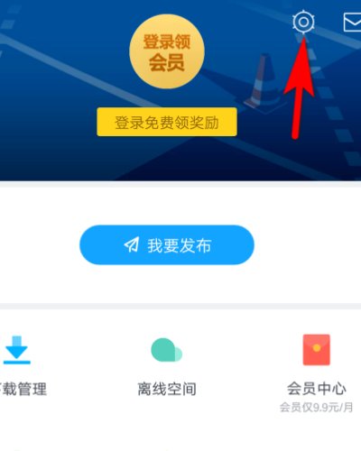 迅雷下载的视频在哪里查找?