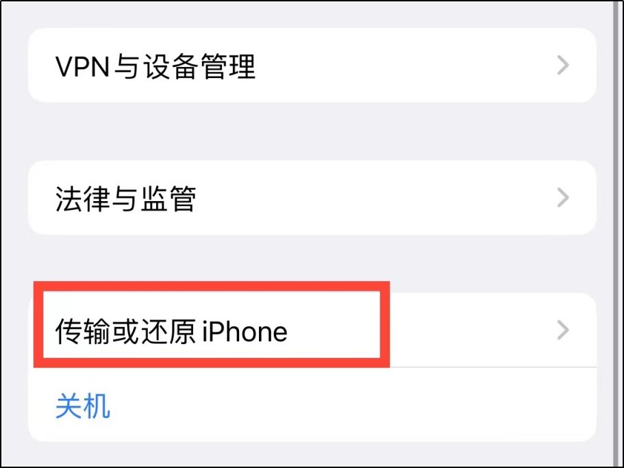 无法连接itunes store怎么解决