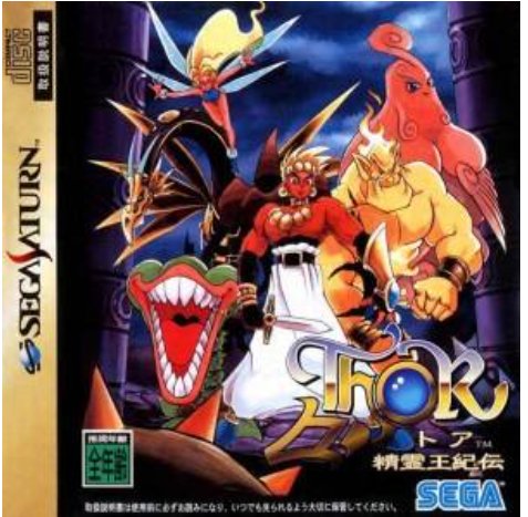 哪位大神有[SS]《托尔传说2：精灵王纪传》简体中文版游戏百度云资源