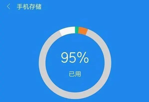 怎么把手机变成无限内存？