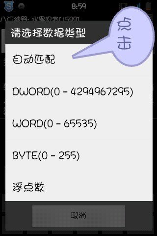 帕拉狗骑士修改攻略 无限金币轻松获取 详解怎么玩