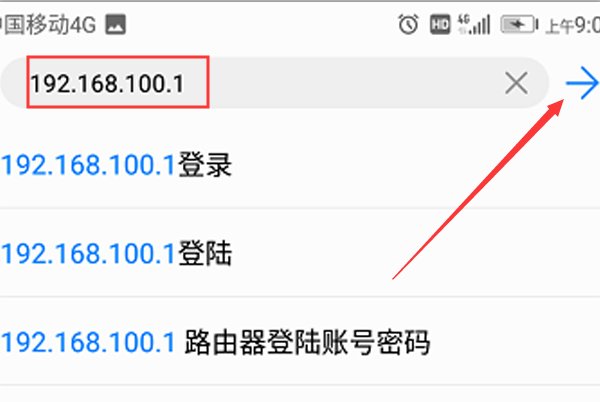 无线路由器怎么进入设置界面？