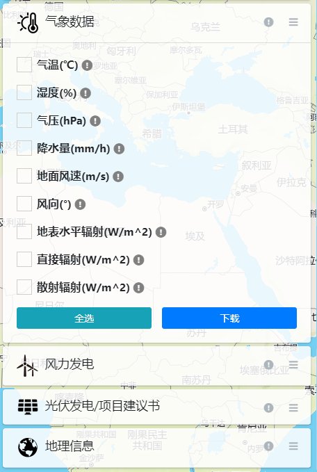 要如何才能查找到各地区日照情况及风速变化?
