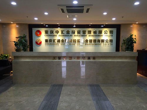 建信基金管理有限责任公司是一家什么样的公司？可以放心投资吗？