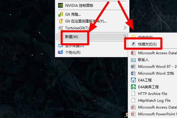 如何将百度添加到桌面