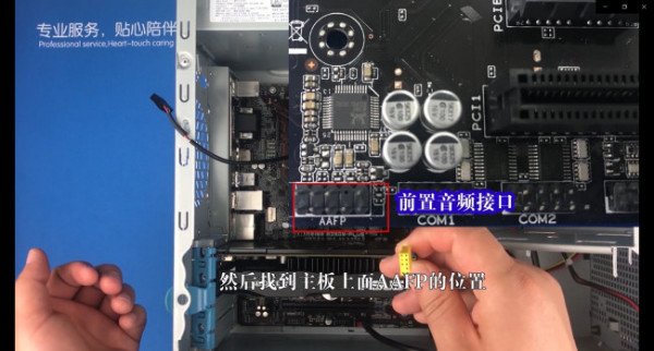 华硕p5q主板 怎样接线