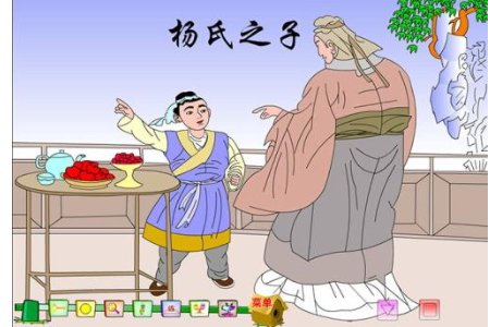 《杨氏之子》中的对话妙极了,妙在何处?