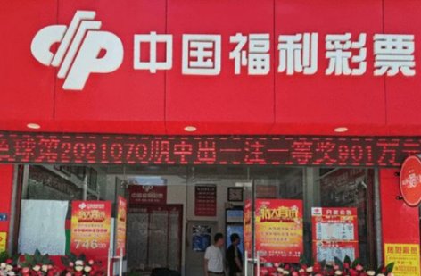 98期双色球开奖结果