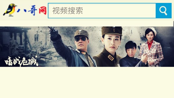 哪个网站看电影免费的？